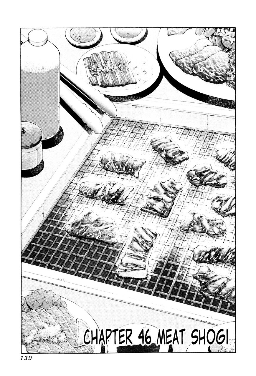 81 Diver - Chapter 46 : Meat Shogi