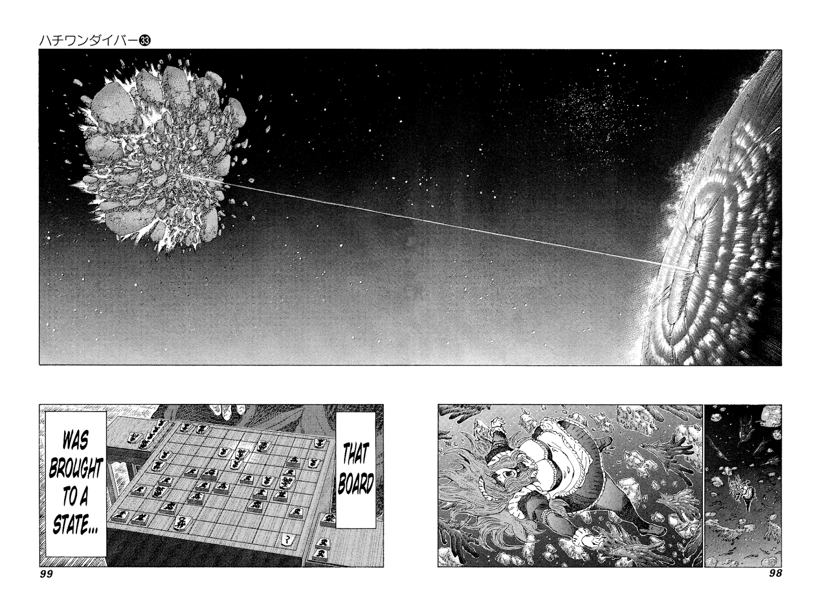 81 Diver - Chapter 348: Love Is All