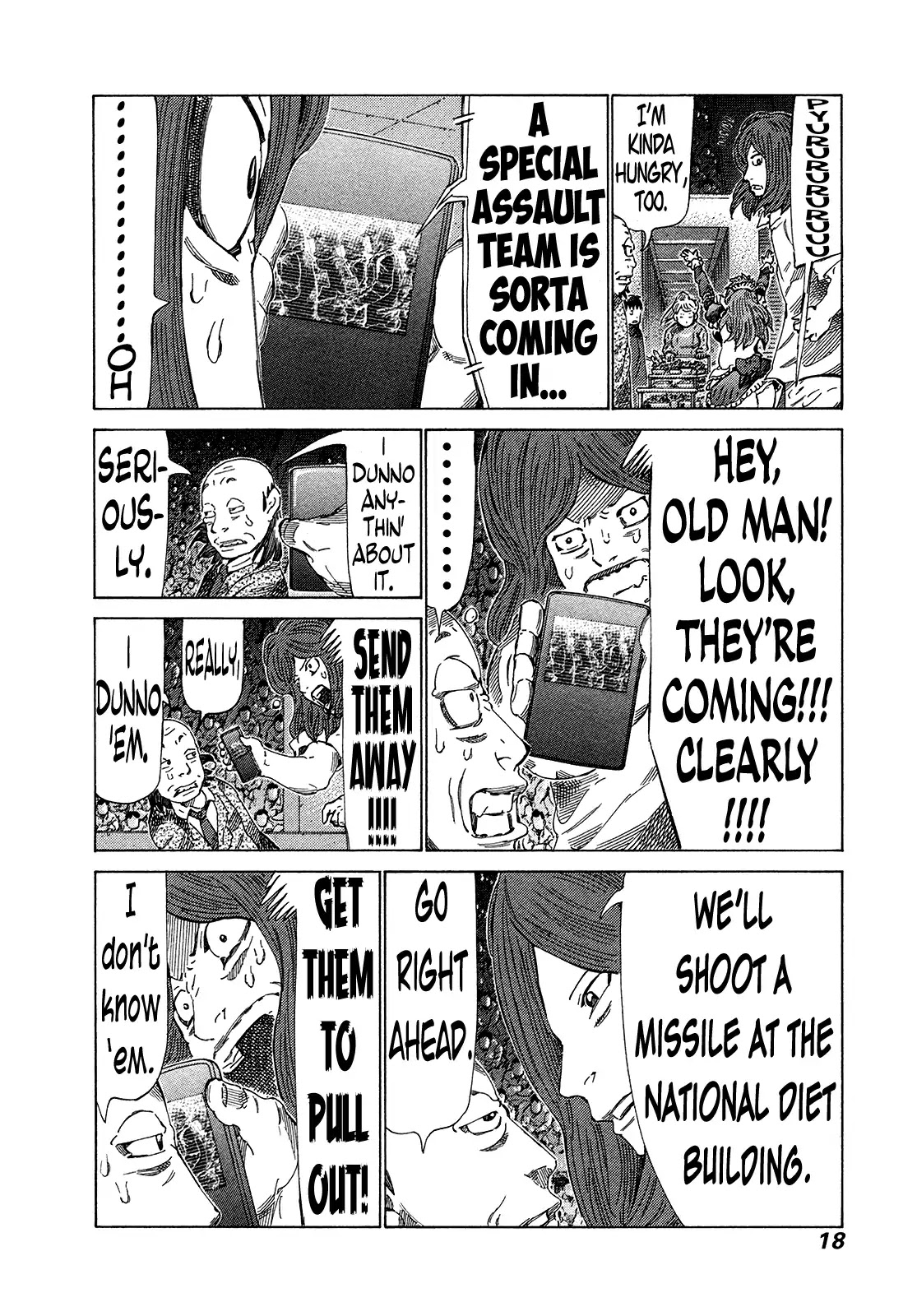 81 Diver - Chapter 332: Welcome Explosion