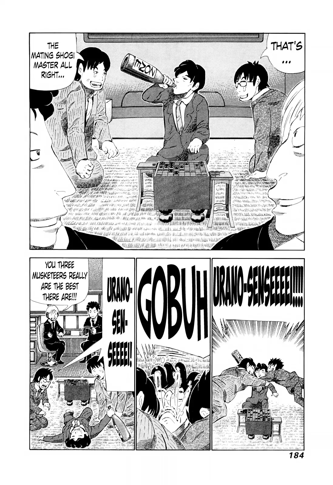 81 Diver - Chapter 253: Mating Each Other