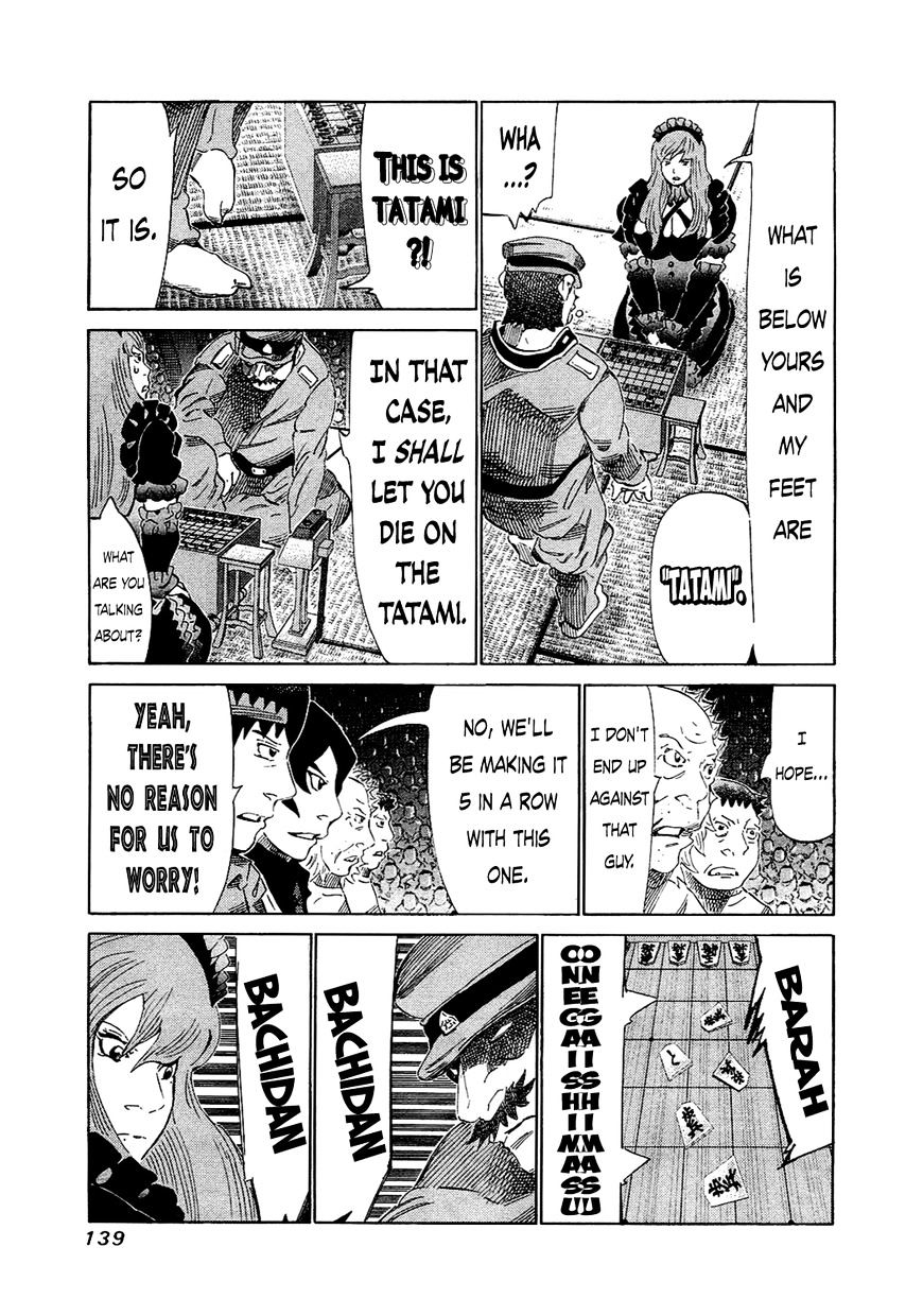 81 Diver - Chapter 155 : The World S Largest