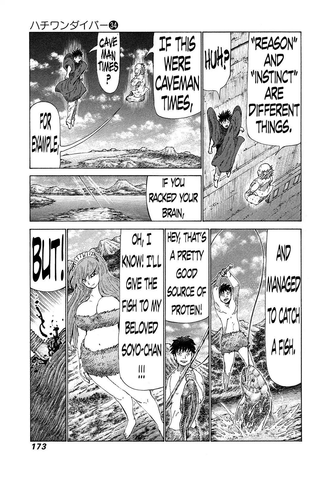 81 Diver - Chapter 363: Manly Shogi