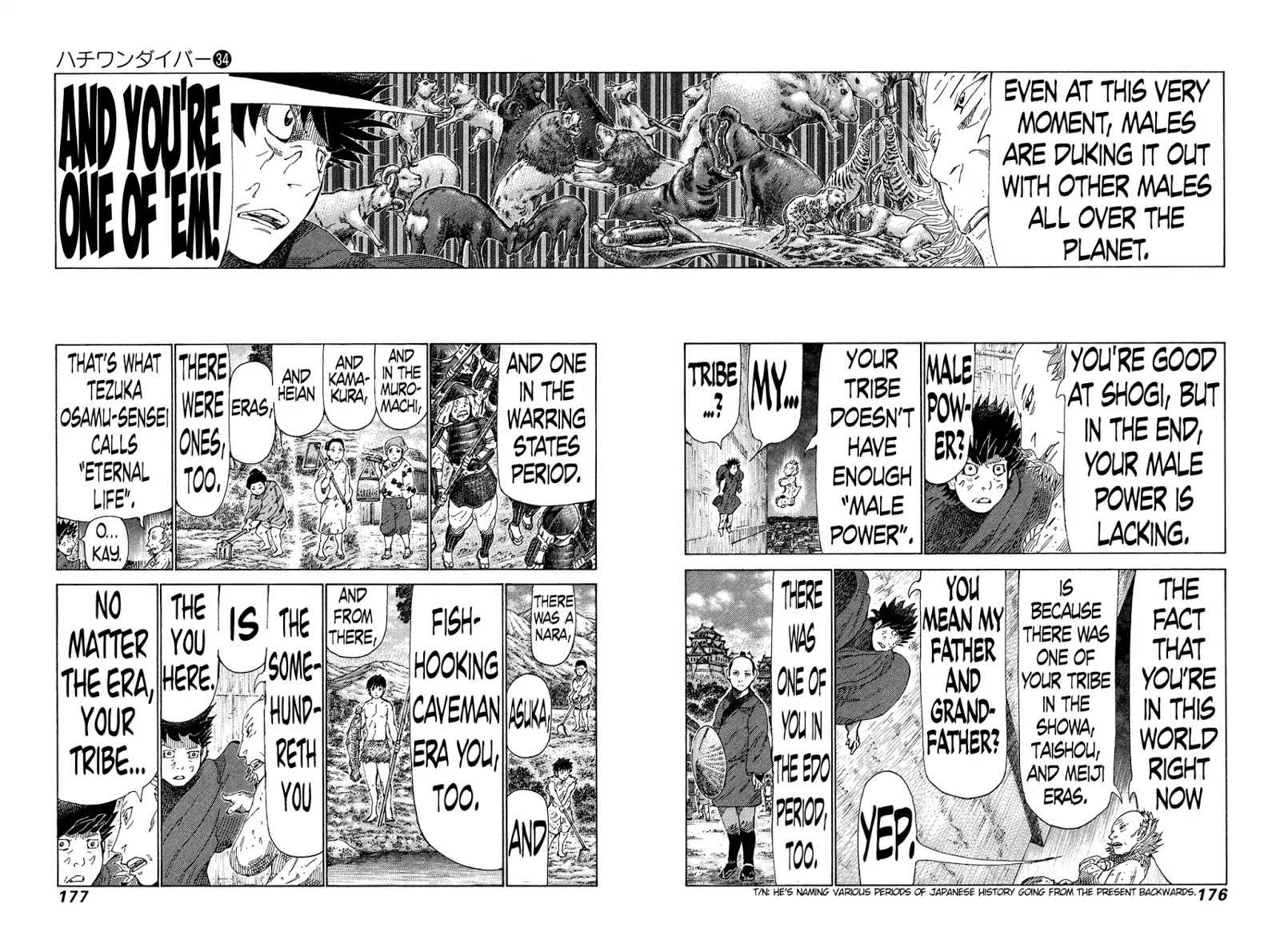 81 Diver - Chapter 363: Manly Shogi