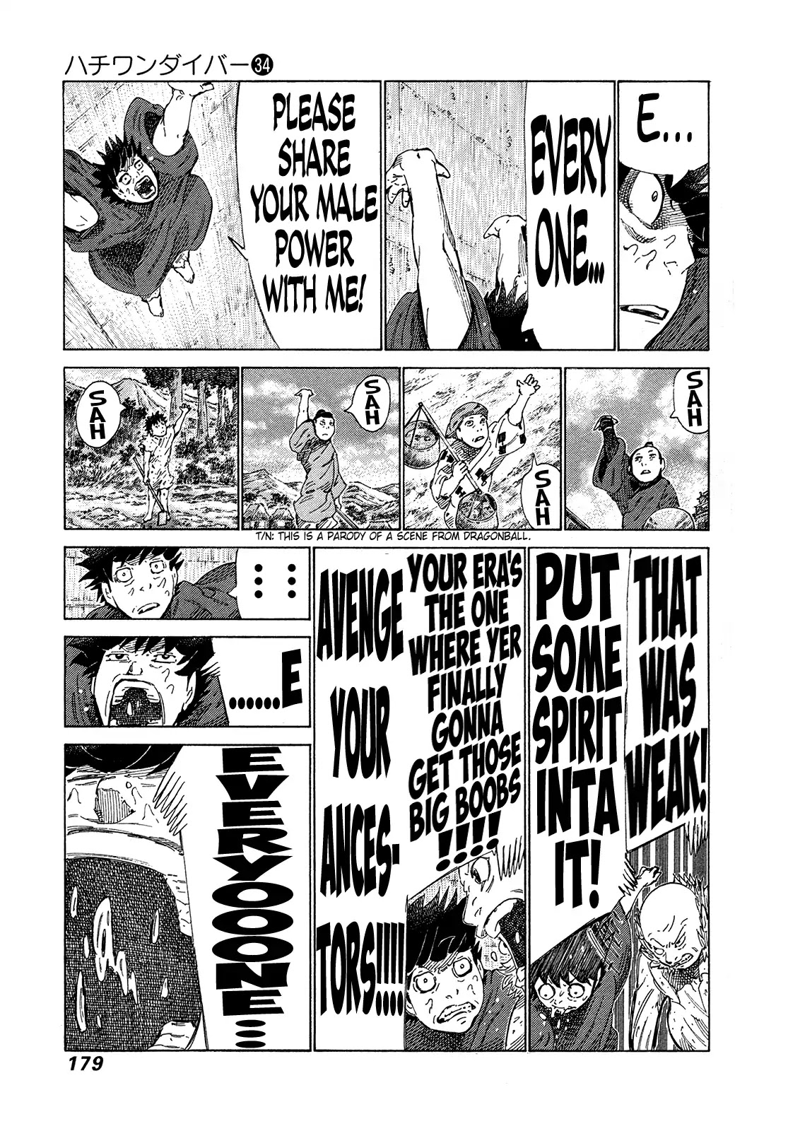 81 Diver - Chapter 363: Manly Shogi