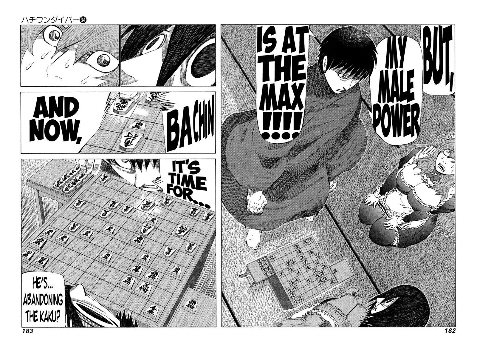 81 Diver - Chapter 363: Manly Shogi