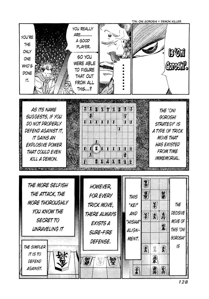 81 Diver - Chapter 154 : Invisible Enemy