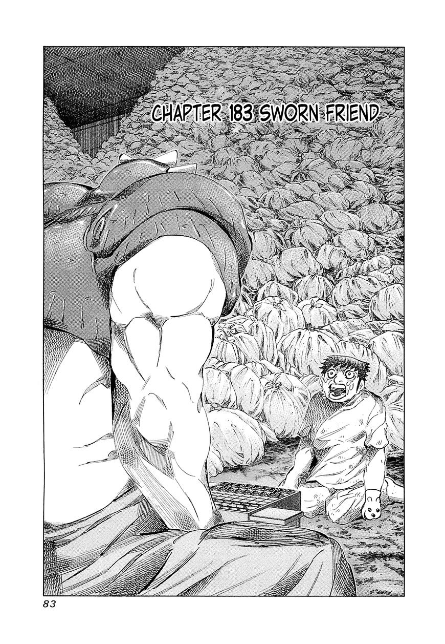 81 Diver - Chapter 183 : Sworn Friend