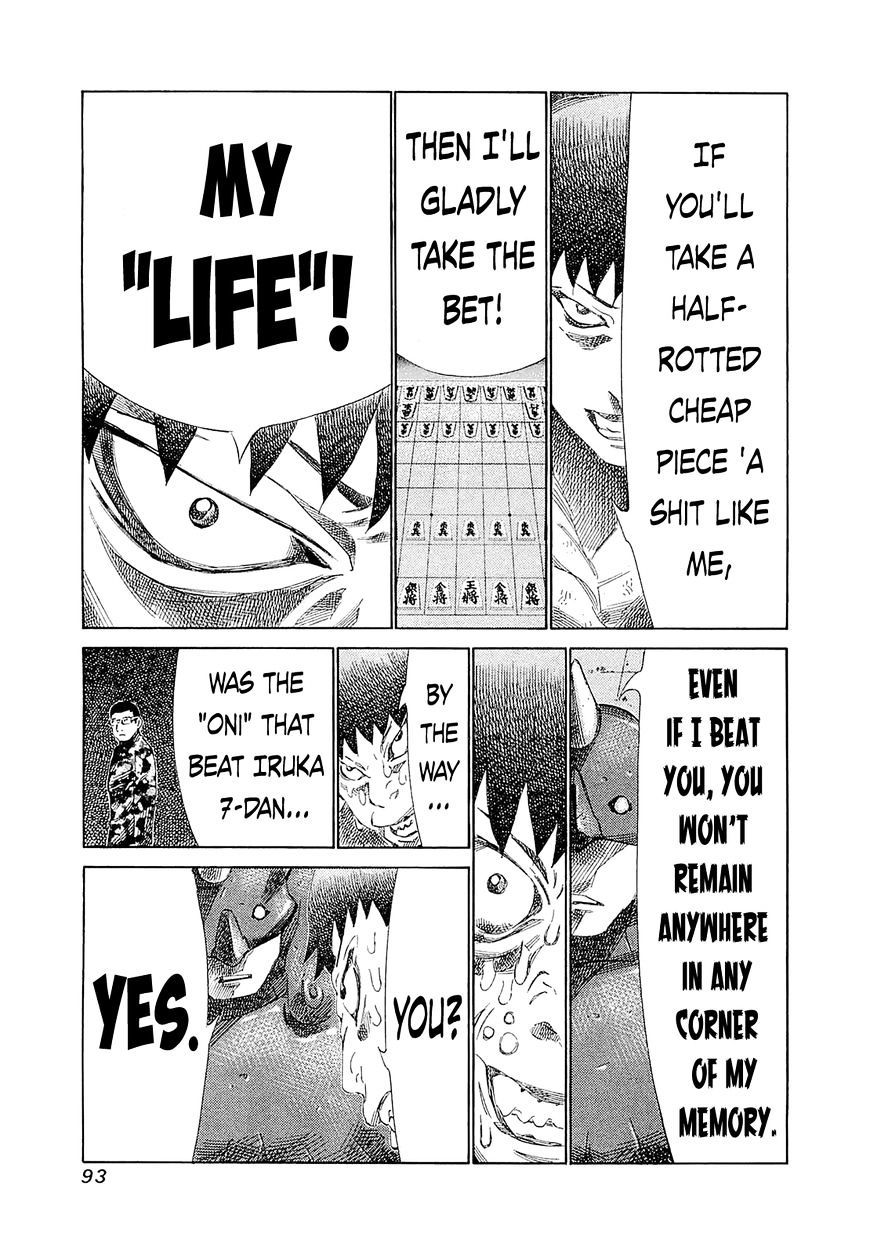 81 Diver - Chapter 183 : Sworn Friend