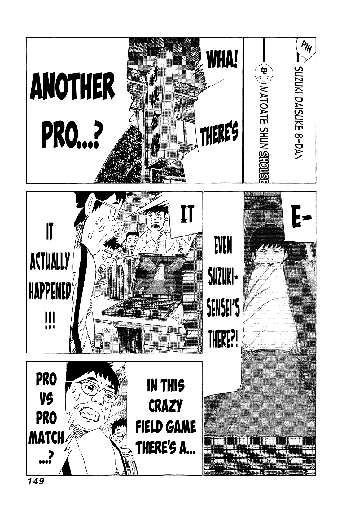 81 Diver - Chapter 220 : The Essence Of A Pro