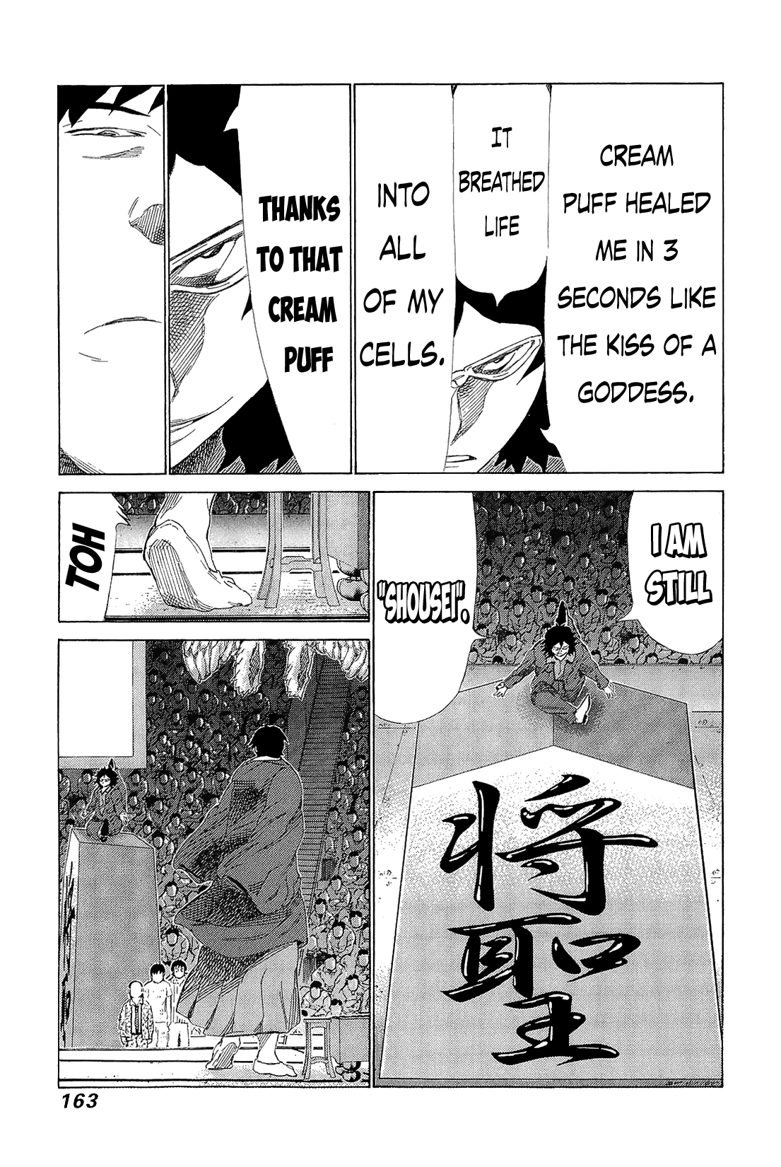 81 Diver - Chapter 220 : The Essence Of A Pro