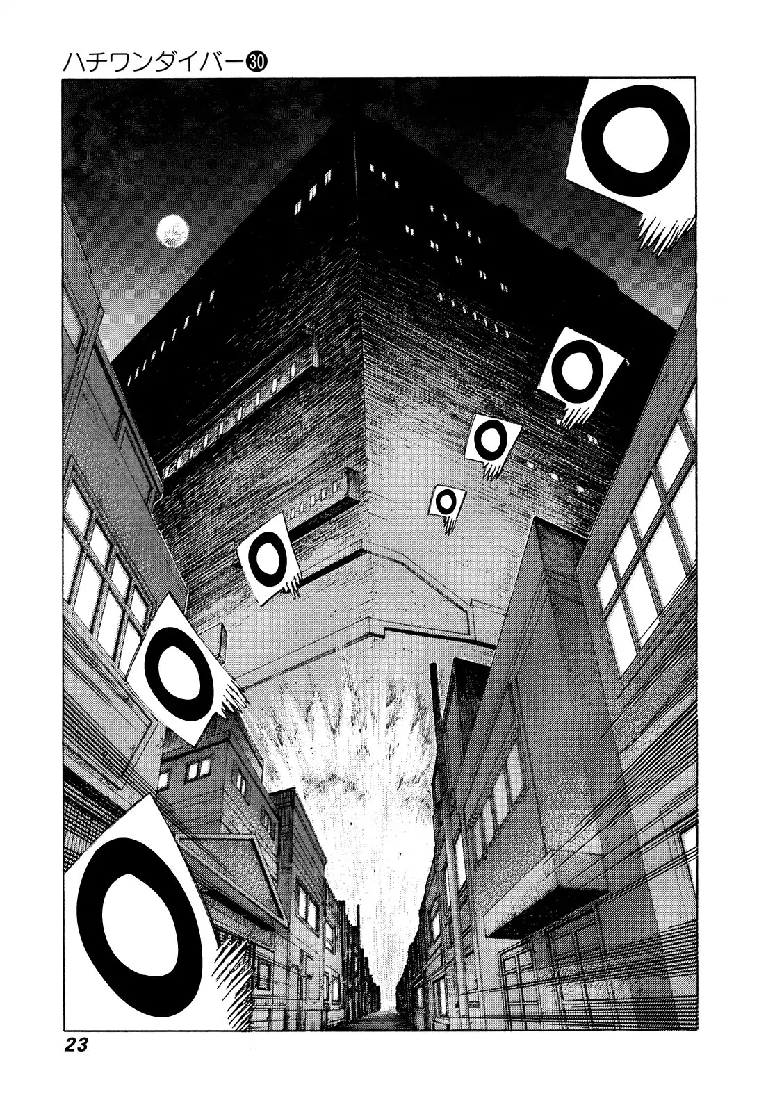 81 Diver - Chapter 311: The Barrier Of The Master