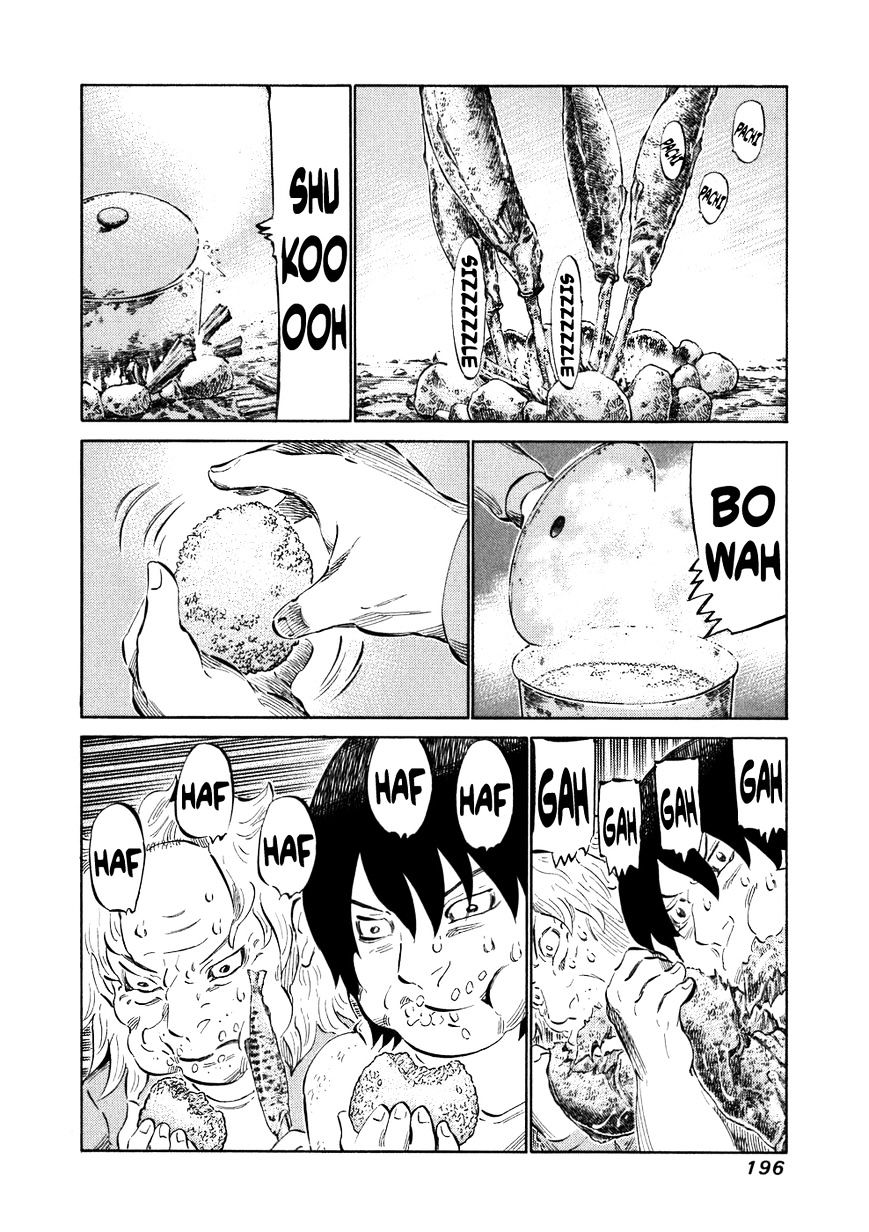 81 Diver - Chapter 38 : I M Gonna Sleep