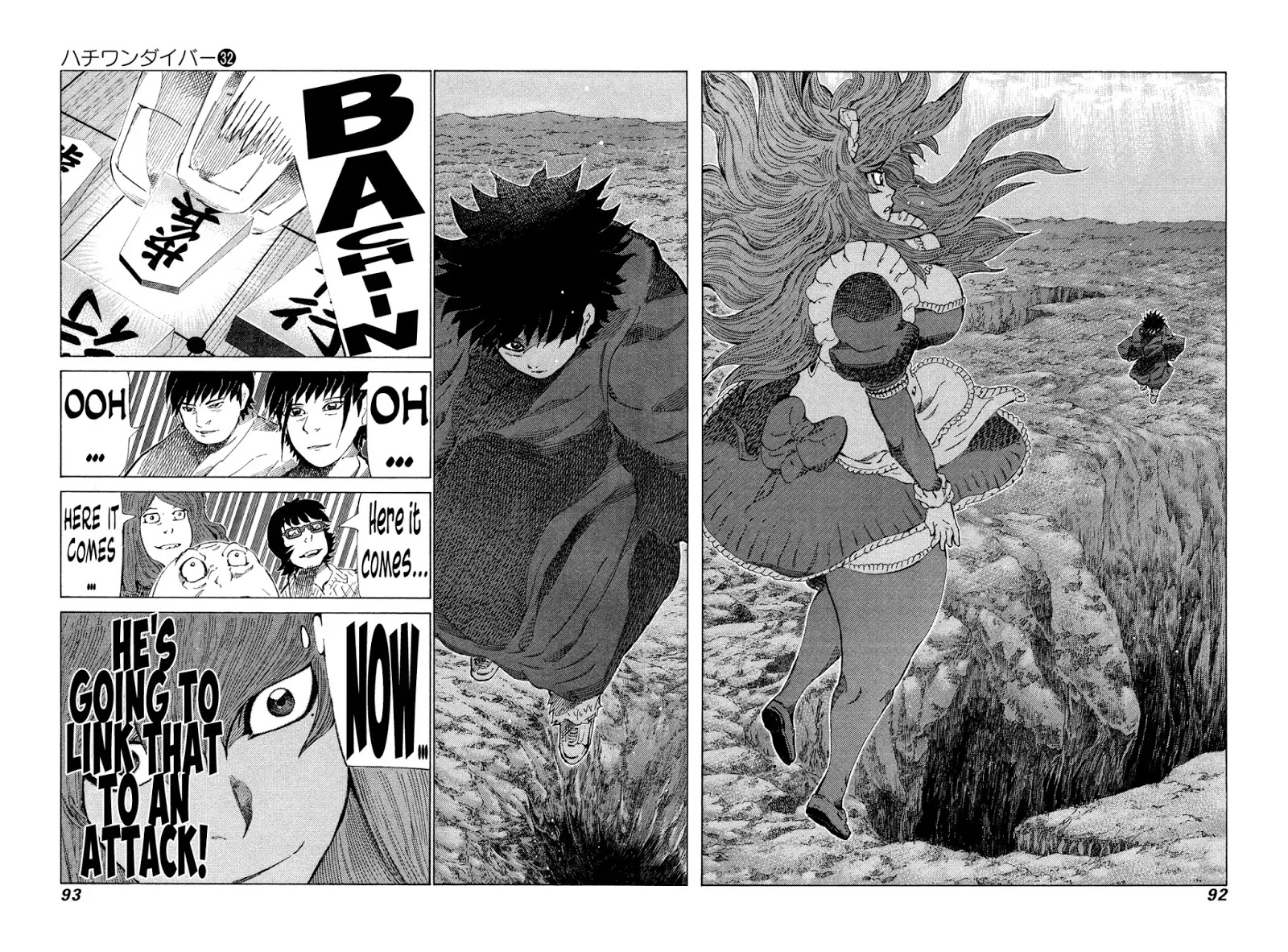 81 Diver - Chapter 336: A New Zanguard?!