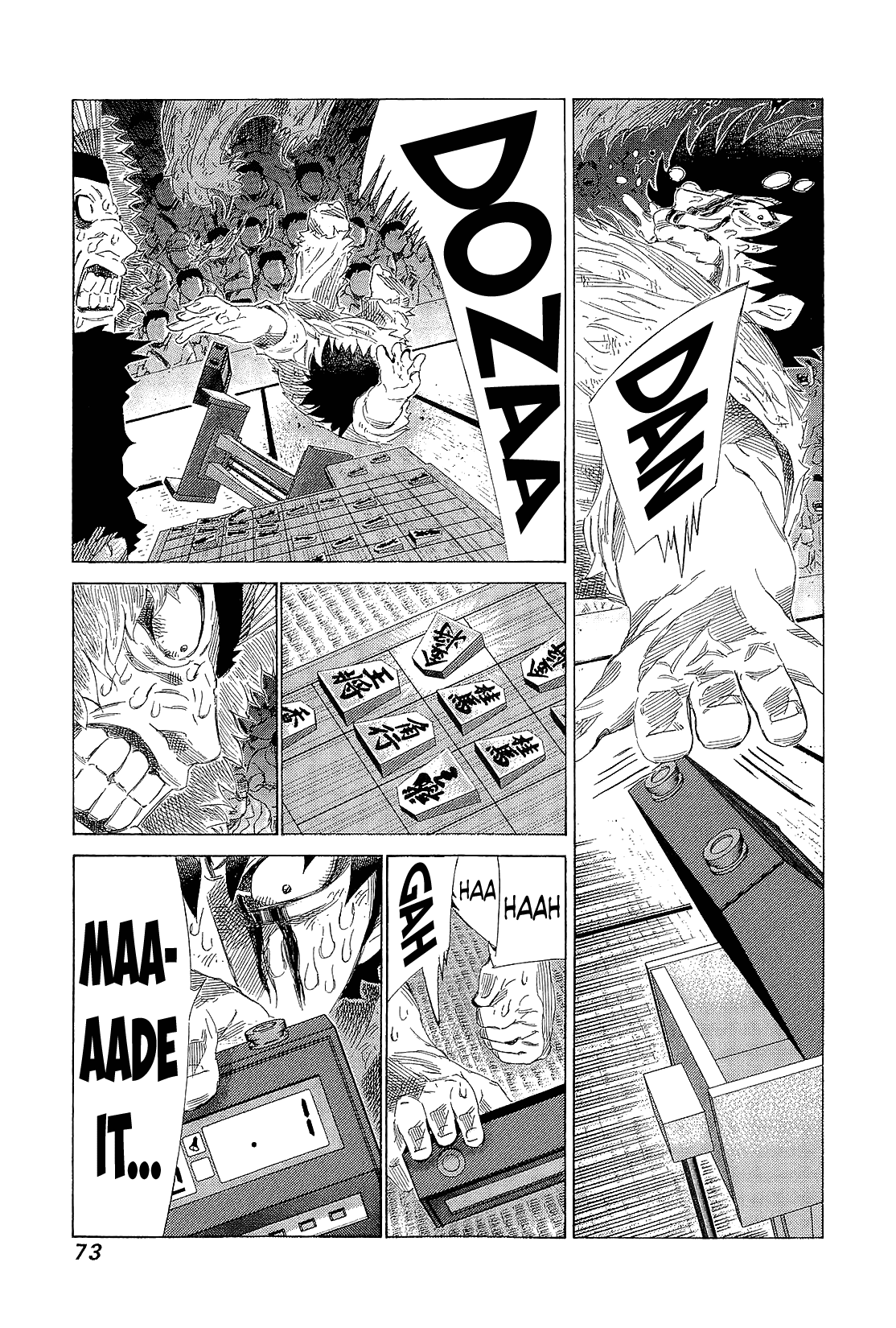 81 Diver - Chapter 215 : Hoo!!!!!