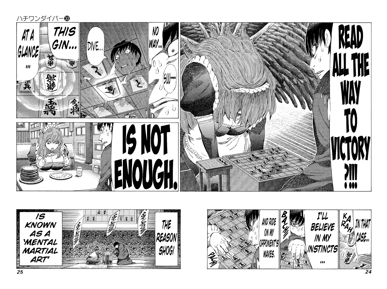 81 Diver - Chapter 344: Sense Of Smell Leading To Victory