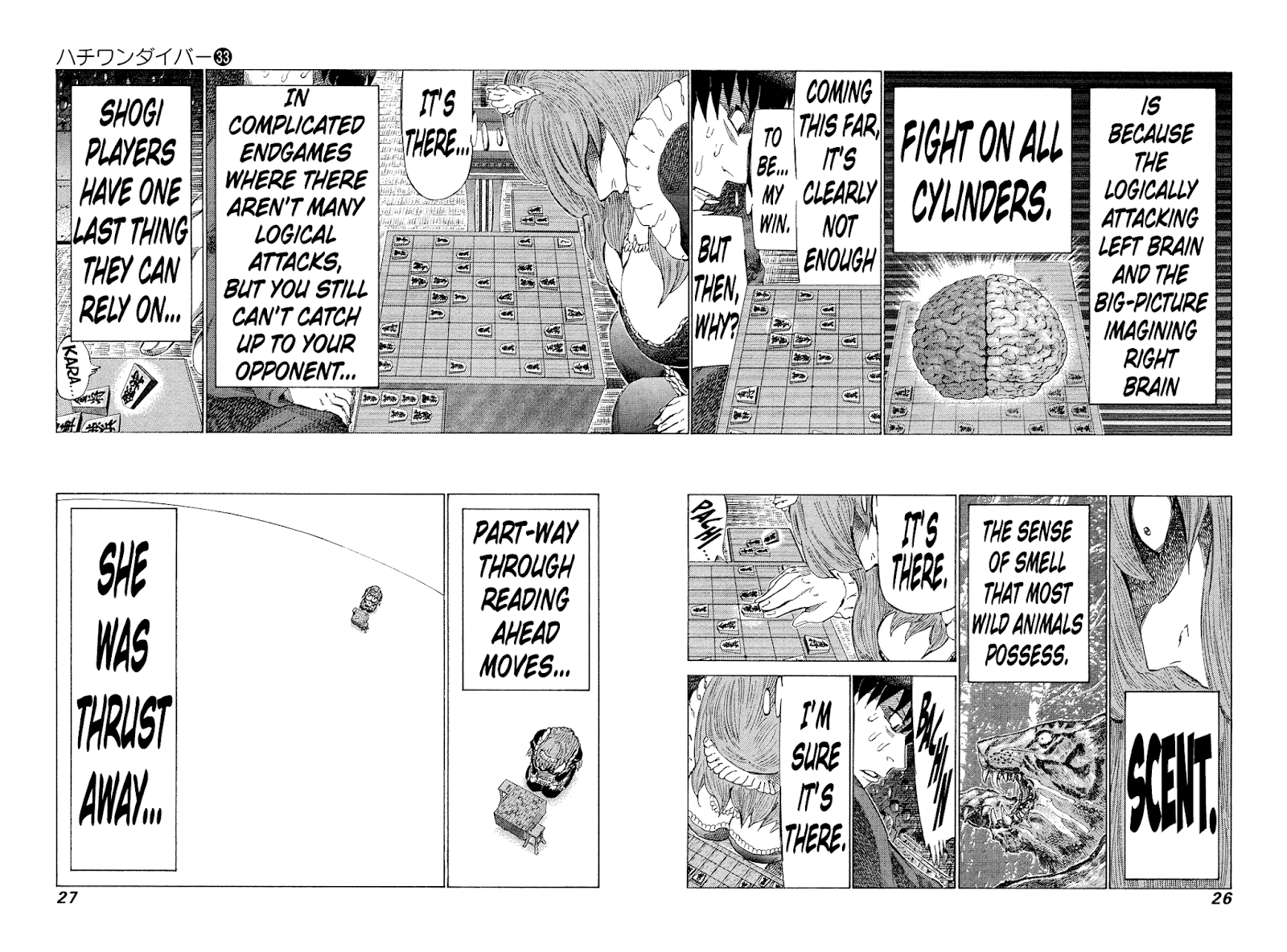 81 Diver - Chapter 344: Sense Of Smell Leading To Victory