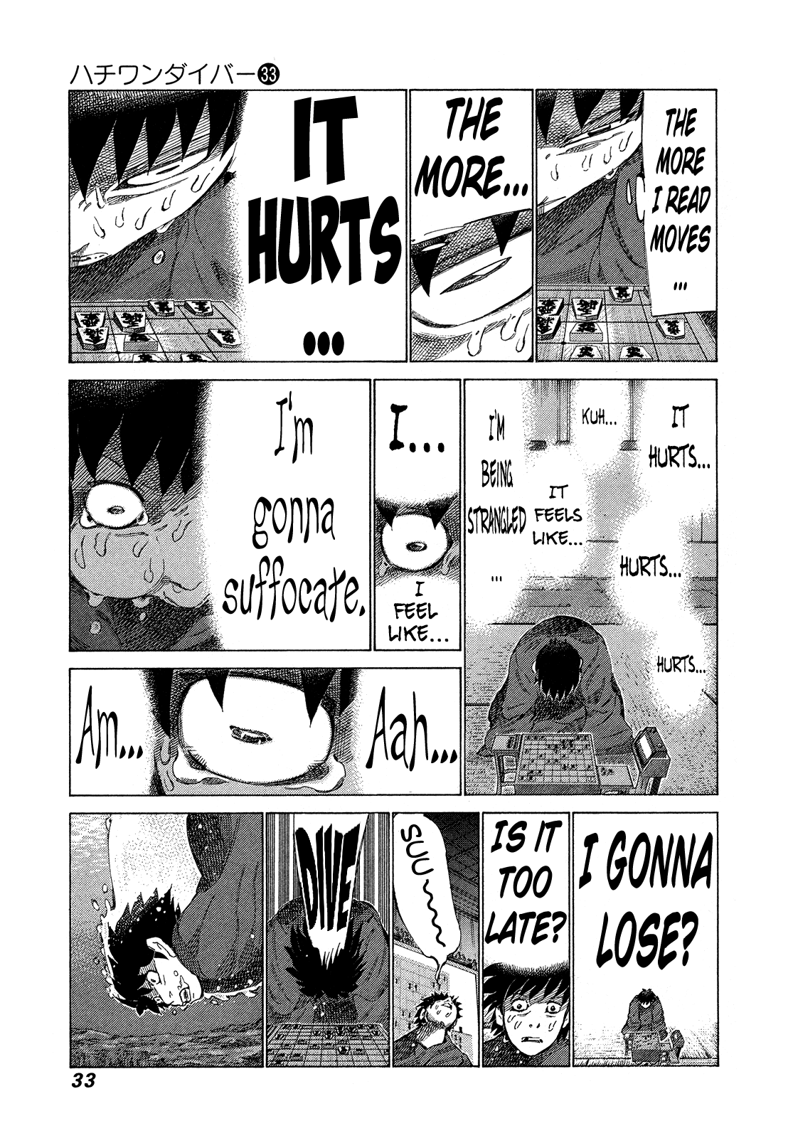 81 Diver - Chapter 344: Sense Of Smell Leading To Victory