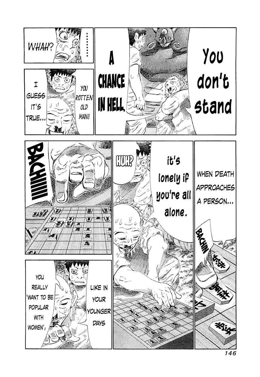 81 Diver - Chapter 186 : Wonderful Memories