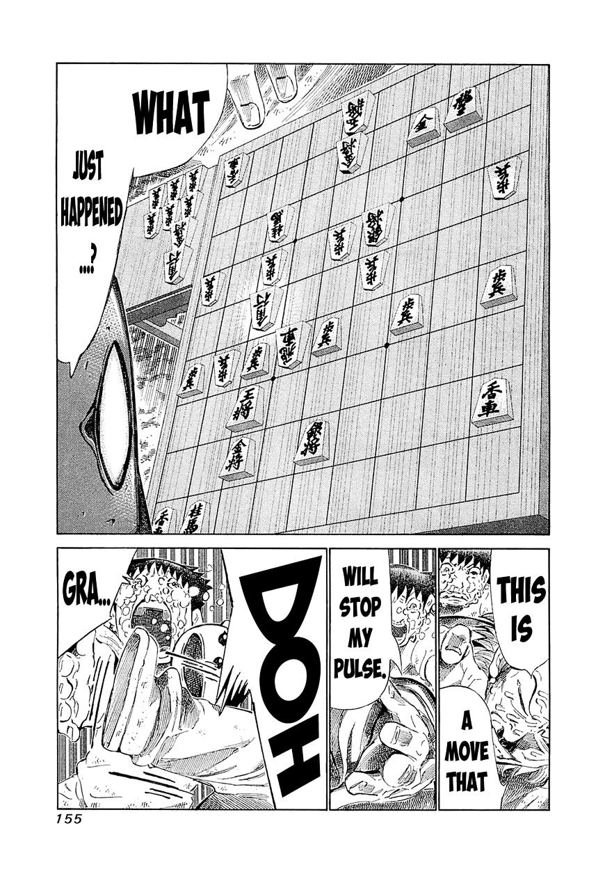 81 Diver - Chapter 186 : Wonderful Memories