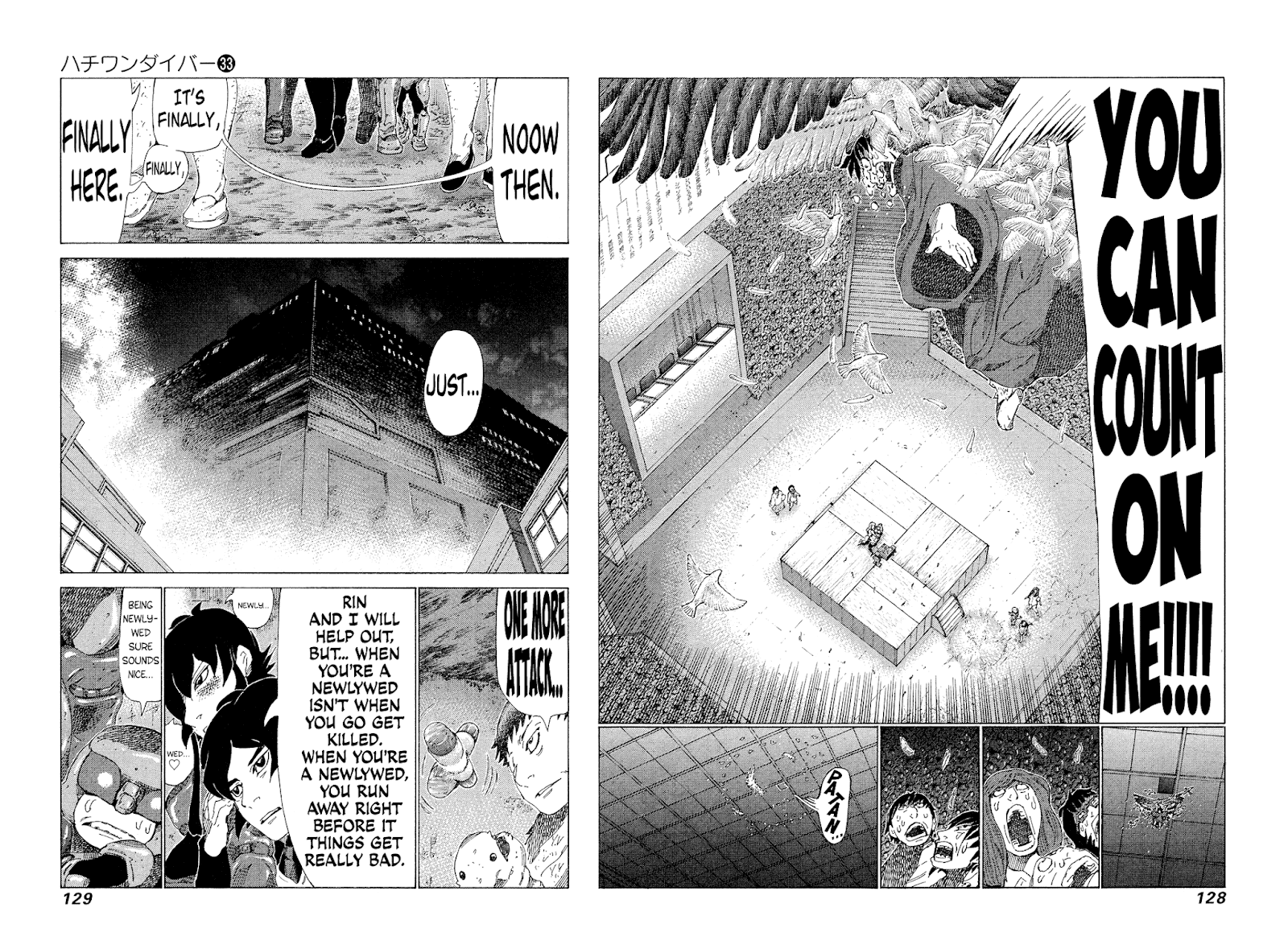 81 Diver - Chapter 349: Take Off!!