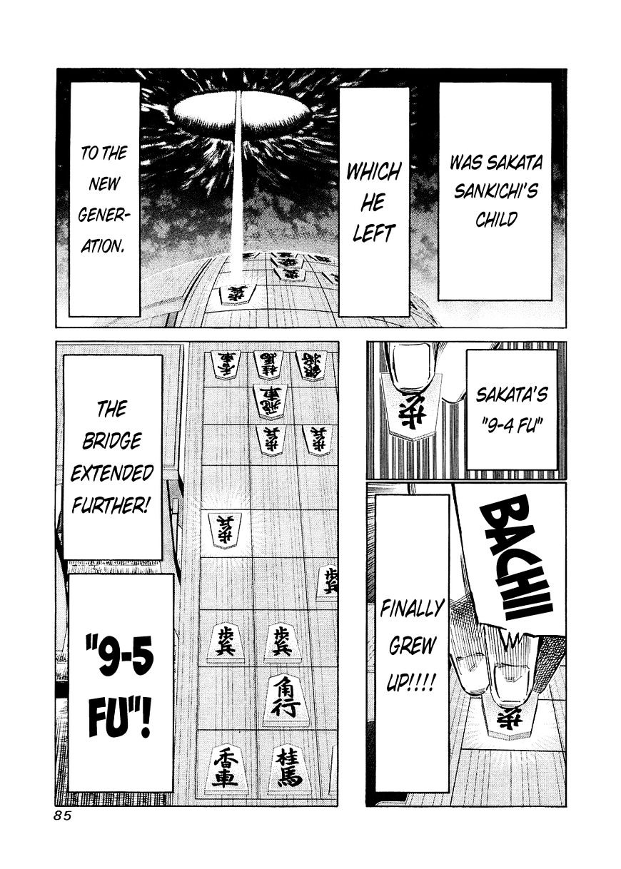 81 Diver - Chapter 141 : 9-4 Fu