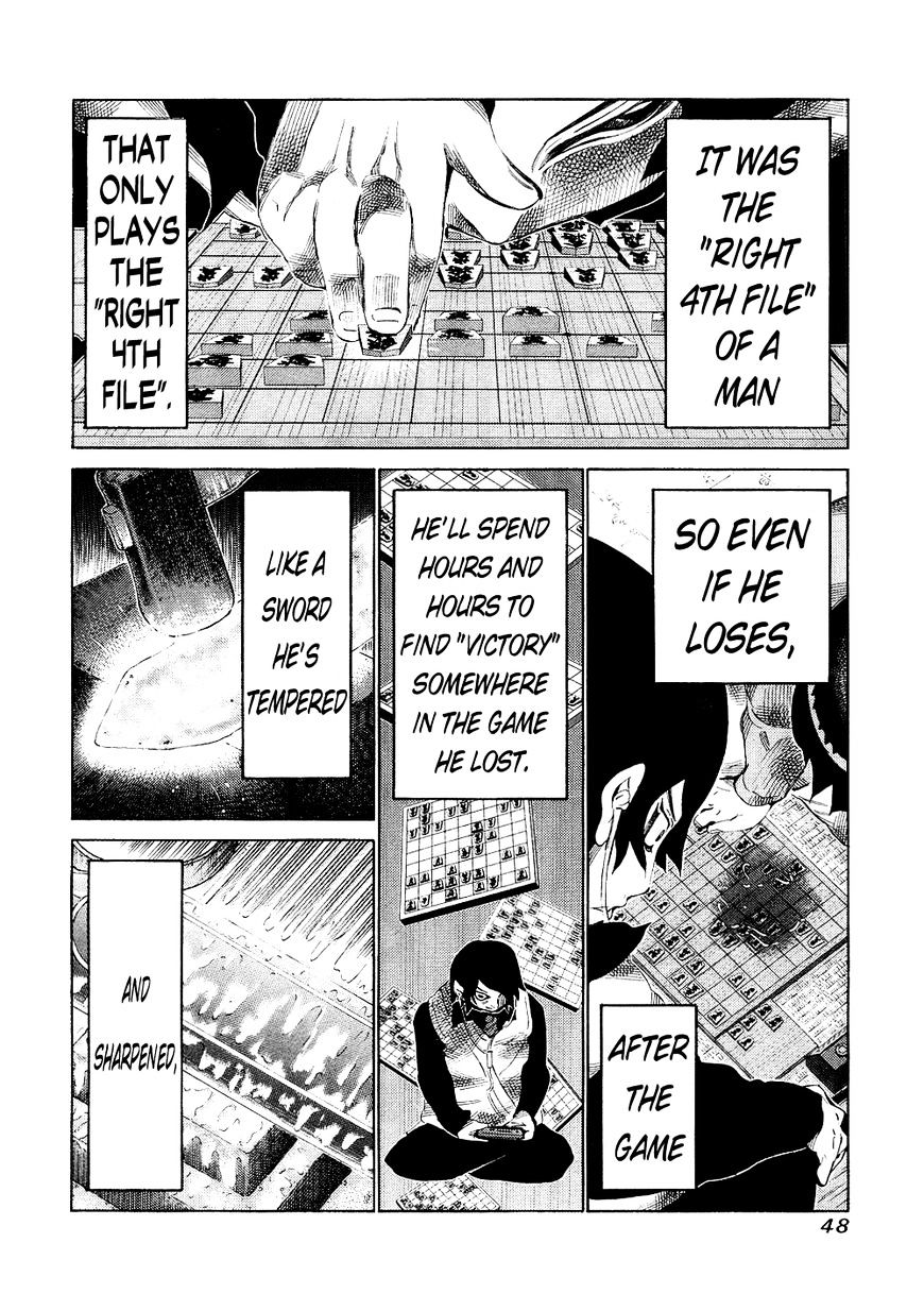 81 Diver - Chapter 139 : Single-Minded Policy