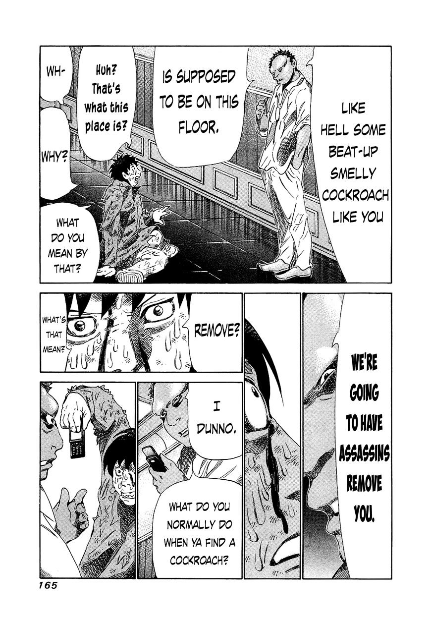 81 Diver - Chapter 167 : The Spectacle Above