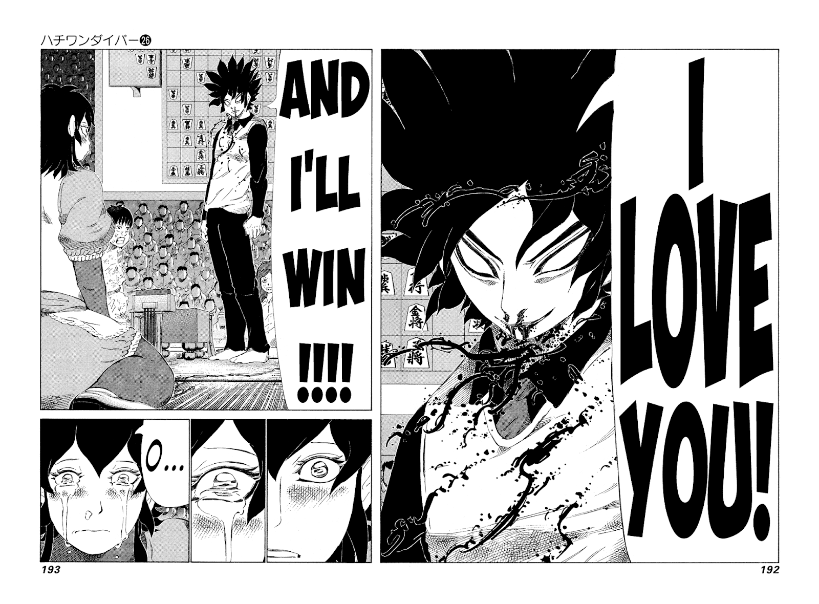 81 Diver - Chapter 276: Love Wins!!