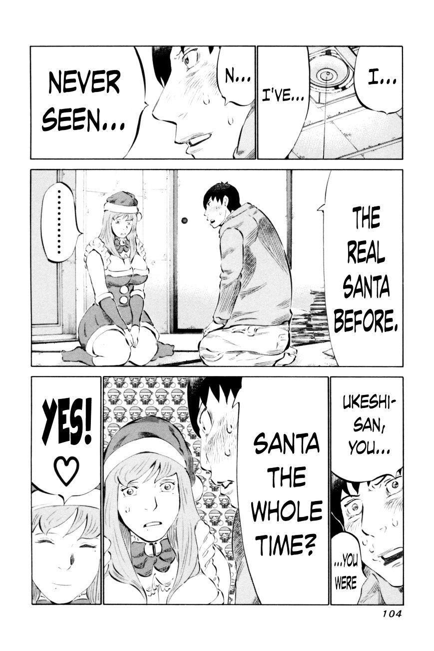 81 Diver - Chapter 66 : Santa