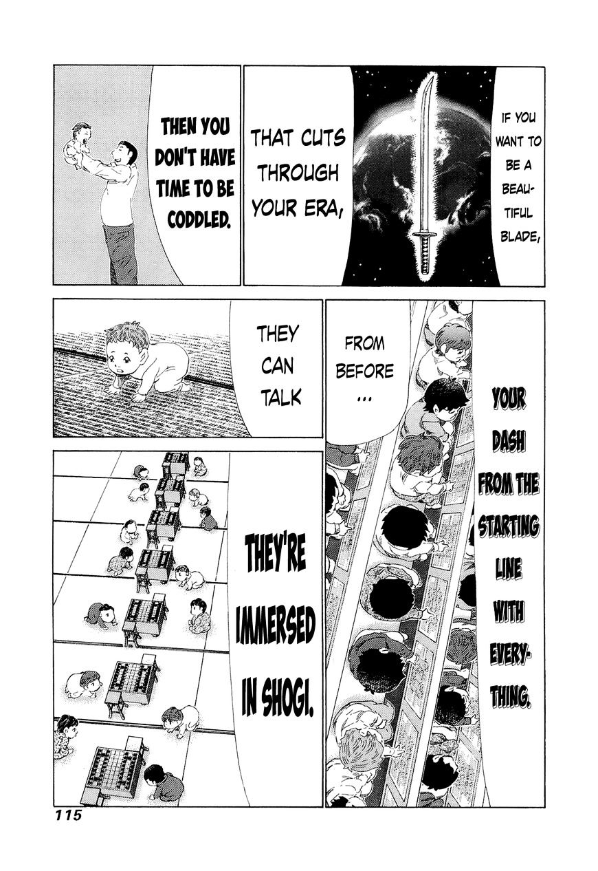 81 Diver - Chapter 207 : World Sinking