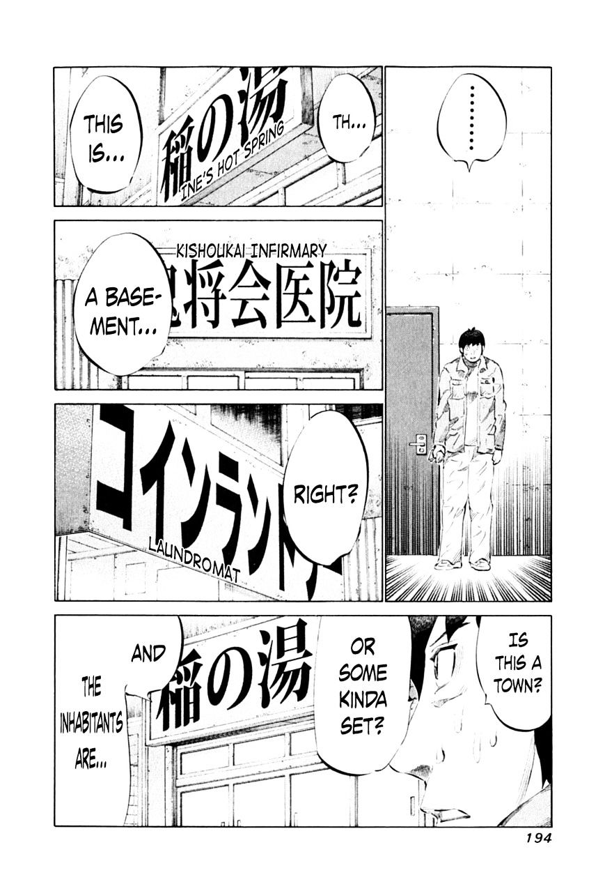 81 Diver - Chapter 92 : A Nap