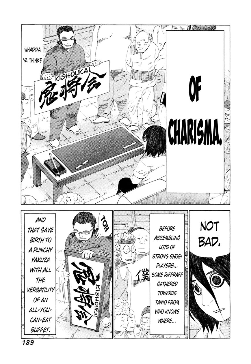 81 Diver - Chapter 232 : The Reason For Shaving Life Away