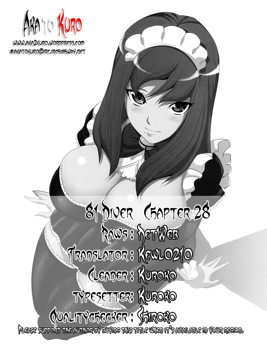 81 Diver - Vol.4 Chapter 28 : Rival