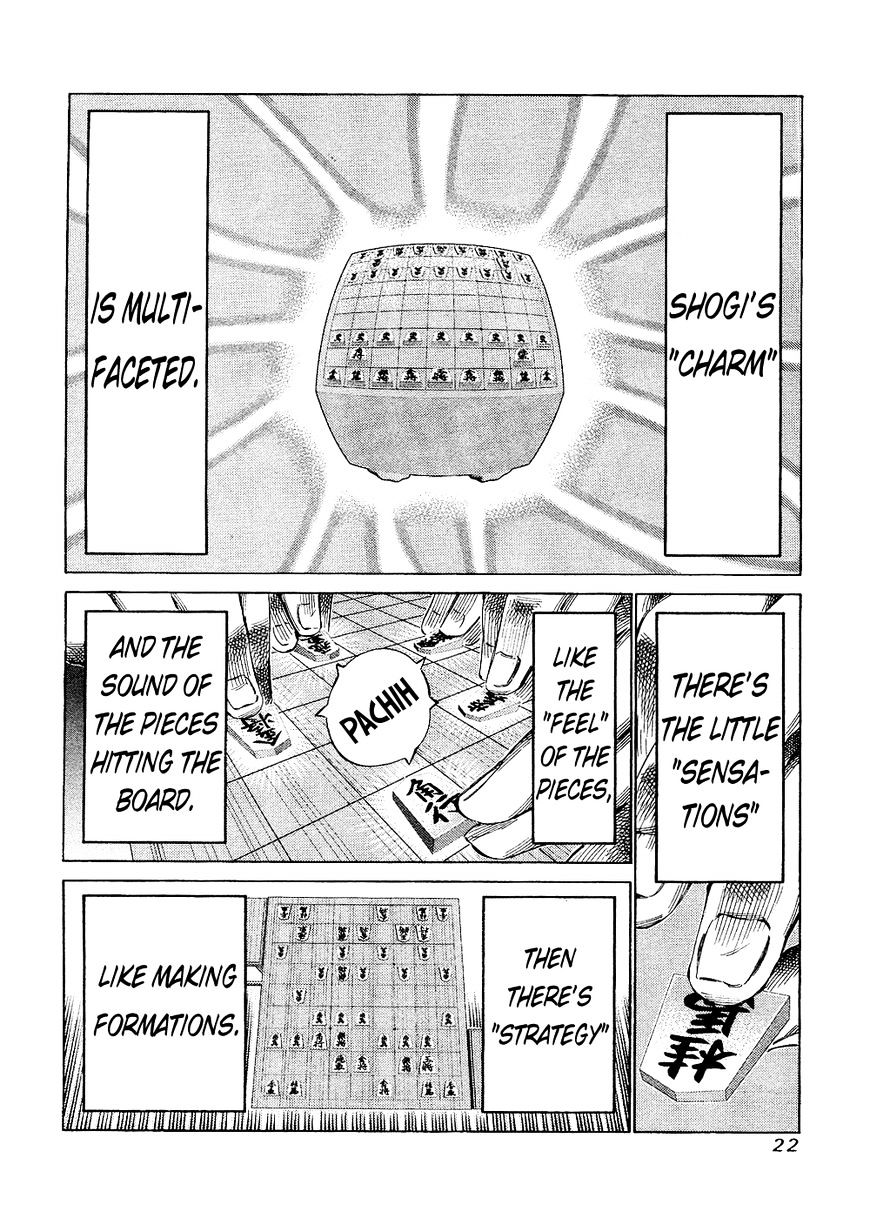 81 Diver - Chapter 138 : No Reaction