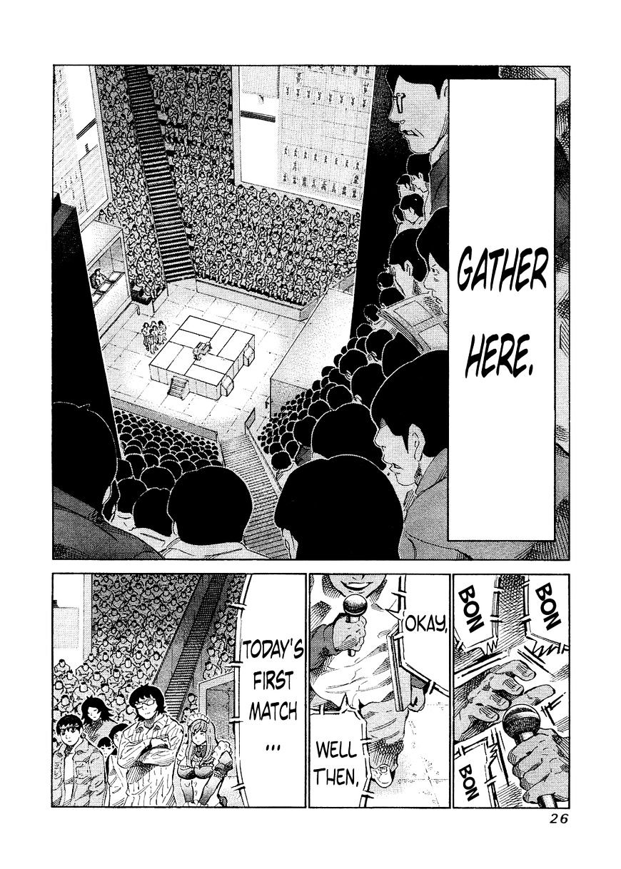 81 Diver - Chapter 138 : No Reaction