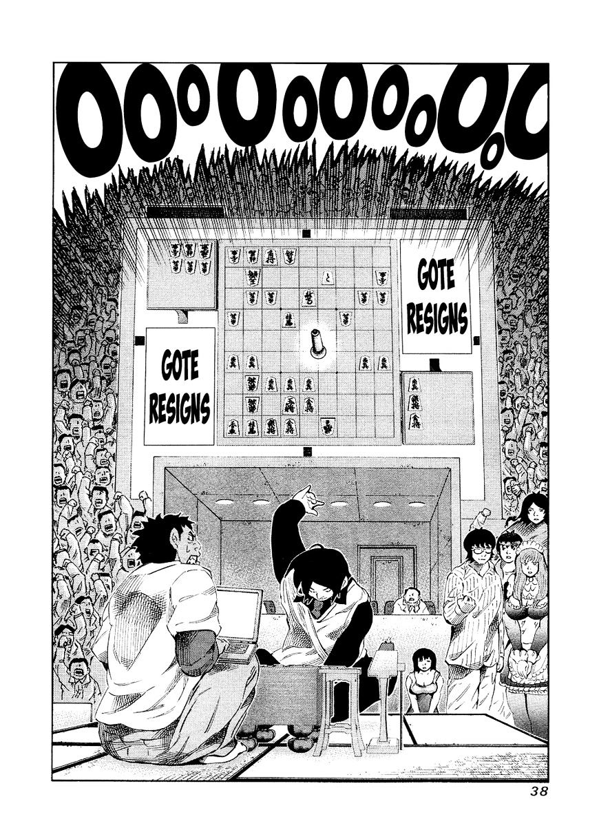 81 Diver - Chapter 138 : No Reaction