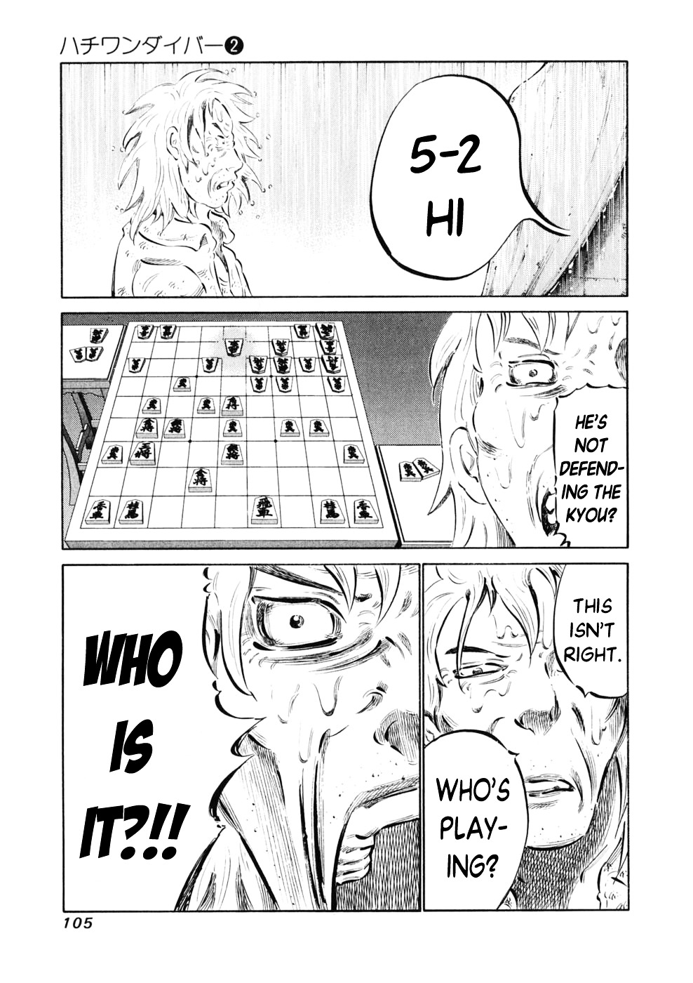 81 Diver - Vol.2 Chapter 11 : Who Is It?!