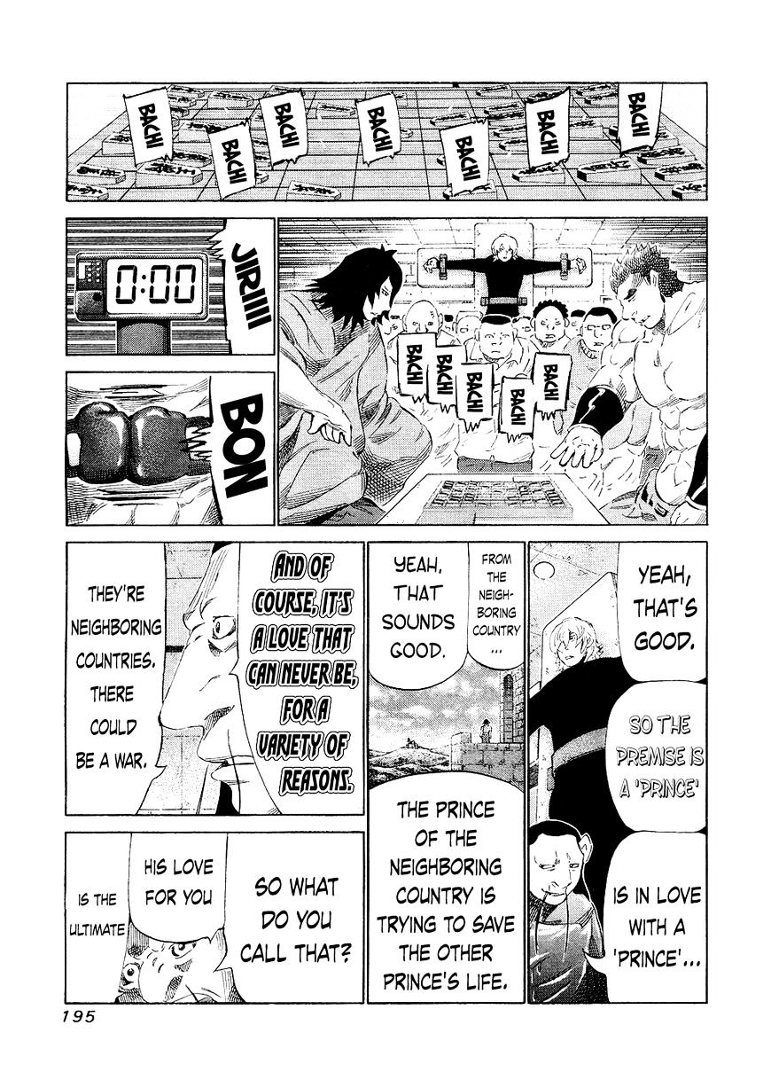 81 Diver - Chapter 147 : Coming Out