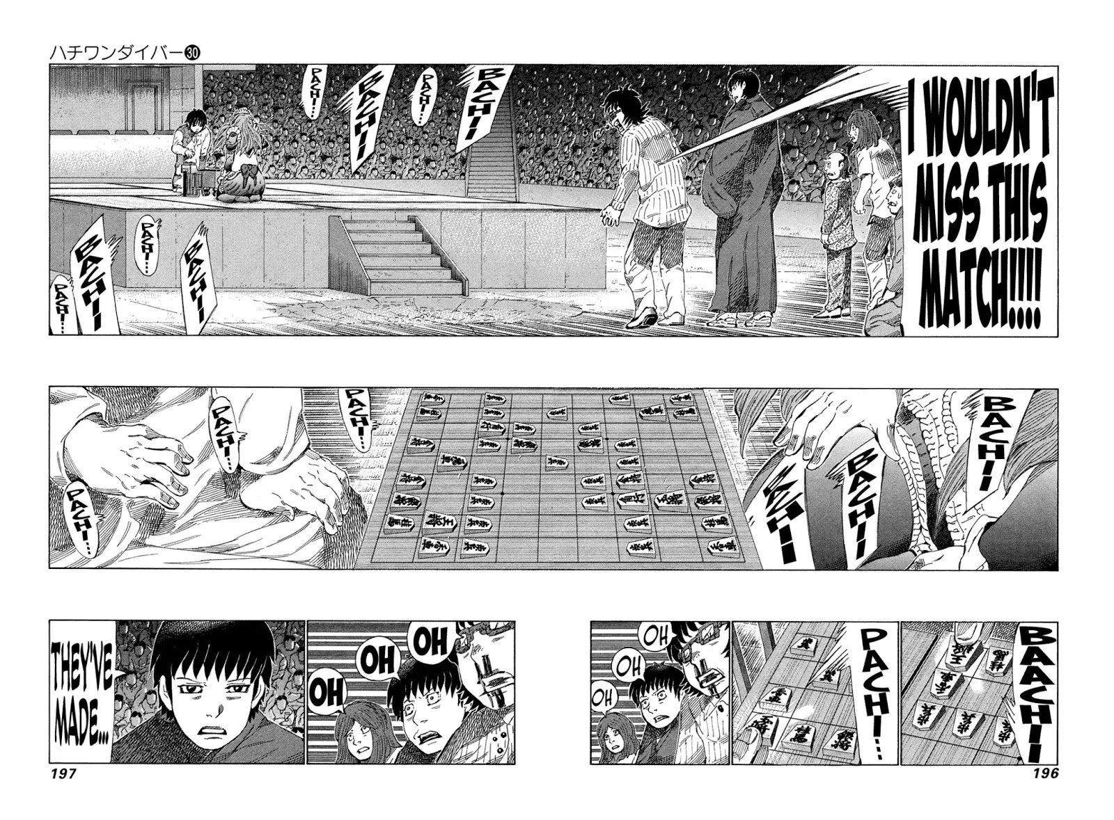 81 Diver - Chapter 320: The Approaching Ultimate Barrier