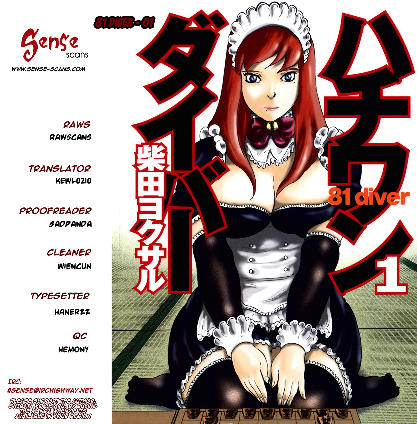 81 Diver - Vol.1 Chapter 1 : Ukeshi Of Akiba