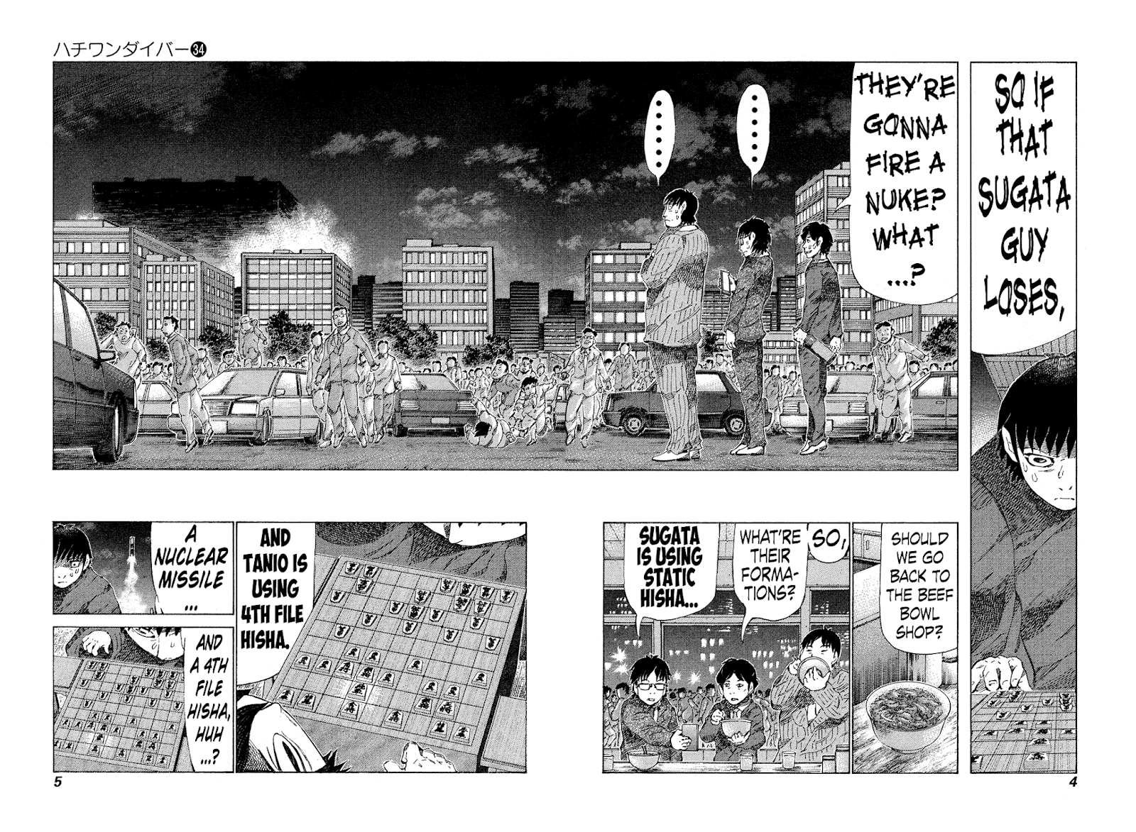 81 Diver - Chapter 354: Cool Castle!