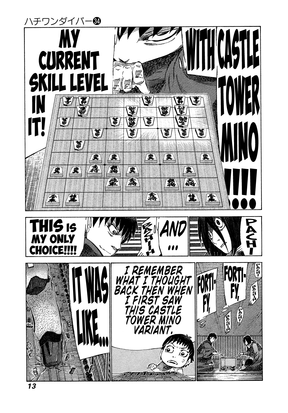 81 Diver - Chapter 354: Cool Castle!