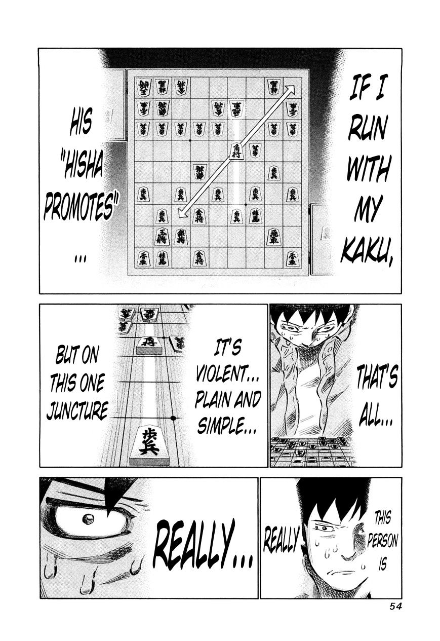 81 Diver - Chapter 74 : Pressure