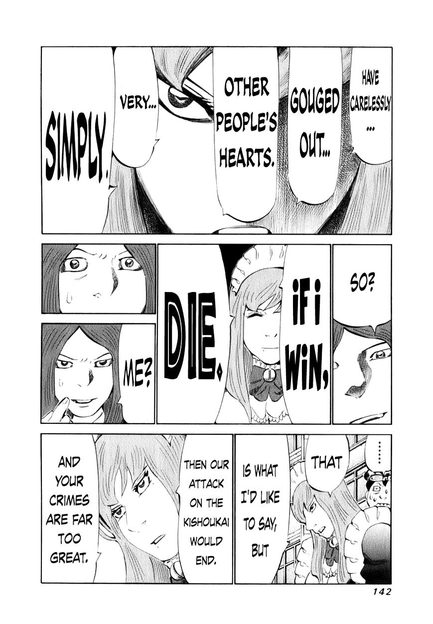 81 Diver - Chapter 100 : Die