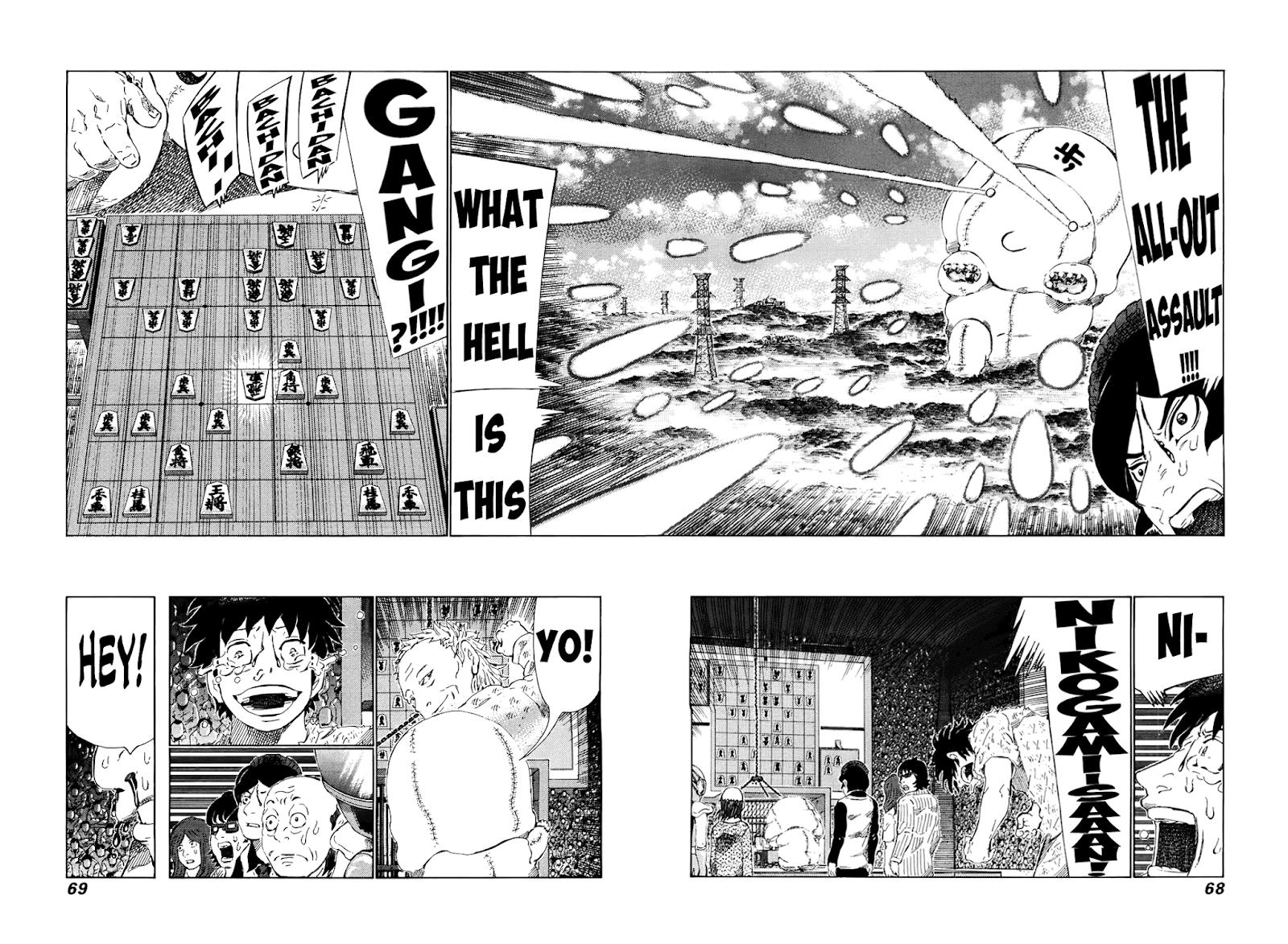 81 Diver - Chapter 258: Gangi Of The Soul!!