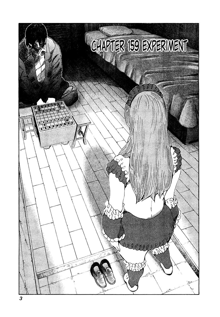 81 Diver - Chapter 159 : Experiment