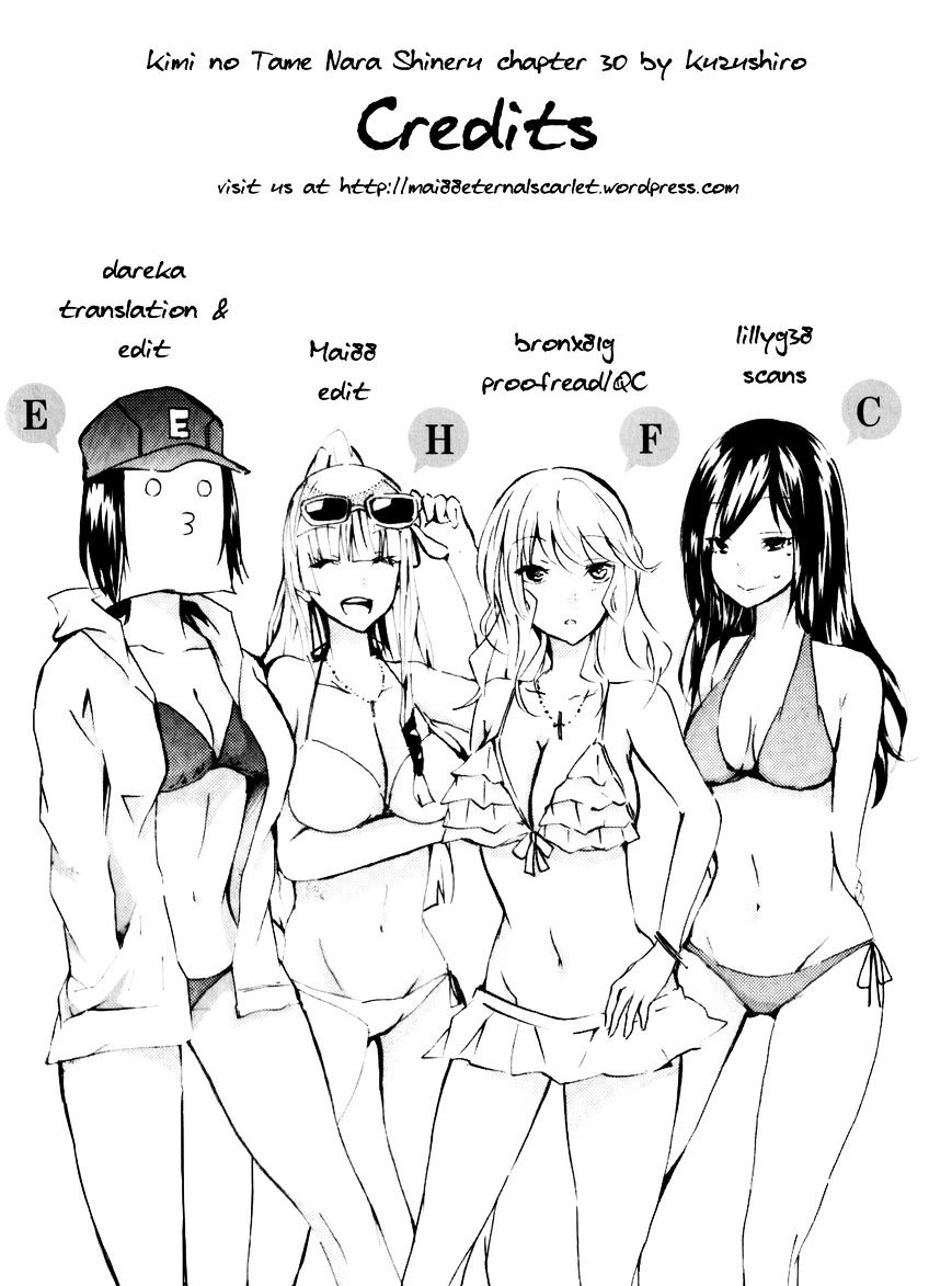 70 Meter Girl - Chapter 30