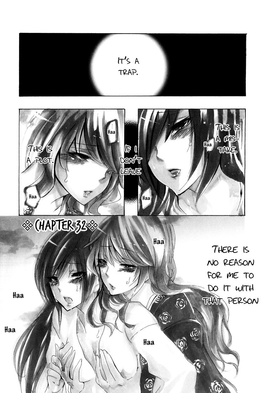 70 Meter Girl - Chapter 32