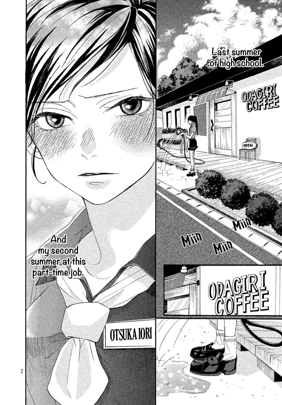 Odagiri-San Ni Wa, Kirikirimai - Chapter 2