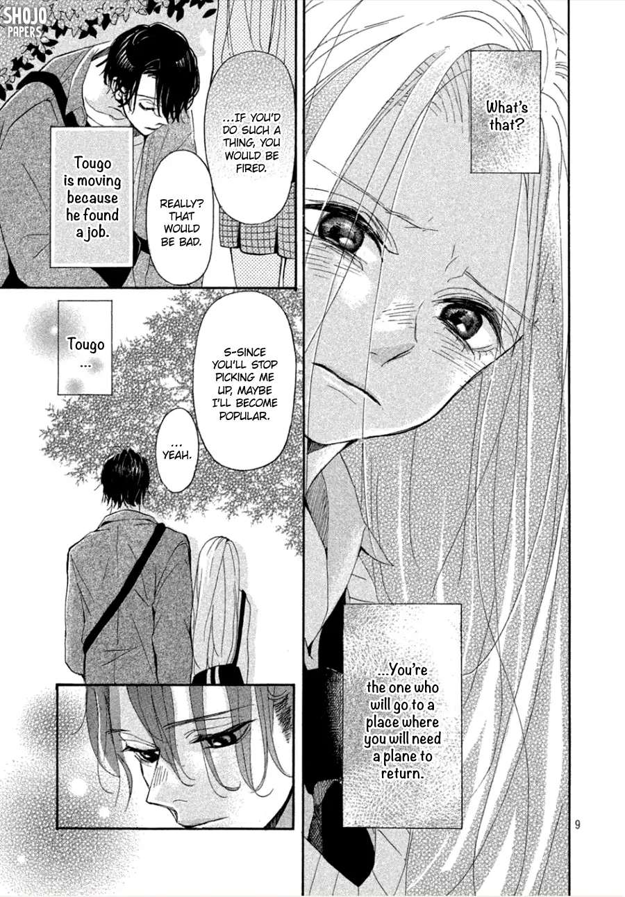 Odagiri-San Ni Wa, Kirikirimai - Chapter 3